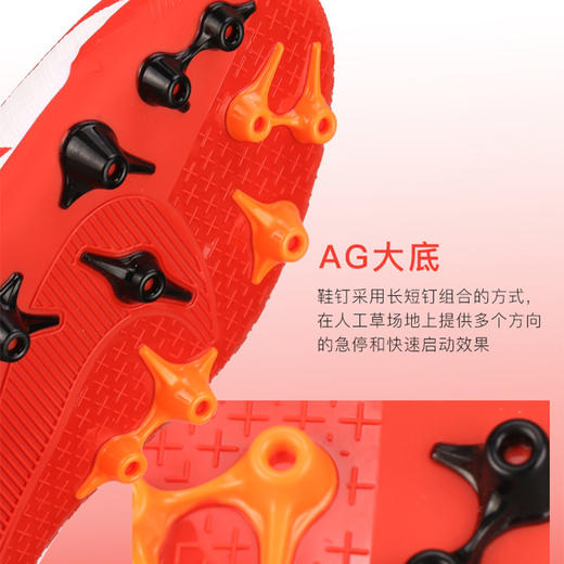 NIKE/耐克刺客14 CR7 C罗专属配色中端高帮AG短钉大童款足球鞋DB2674600 商品图2