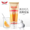 【New】LaboLabo城野医生洗面奶120g 商品缩略图4