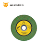 强屻树脂砂轮片 商品缩略图0