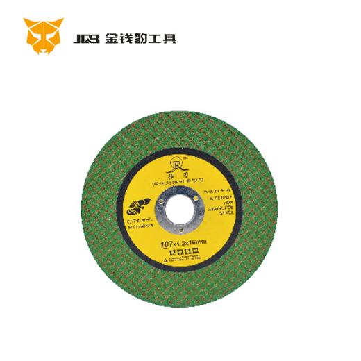 强屻树脂砂轮片 商品图0