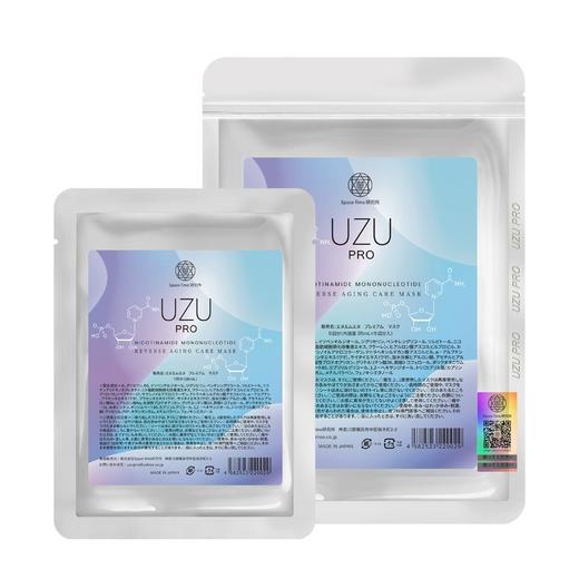 日本 UZU 逆龄蚕丝嫩白补水面膜 5片 商品图3