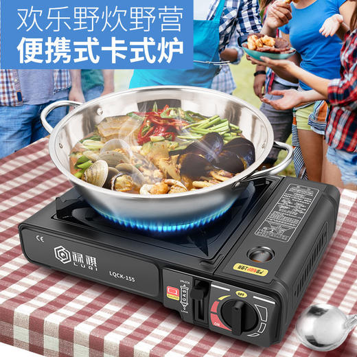 野餐炉具 户外卡式炉便携式烧烤炉 煤气瓦斯炉燃气灶 商品图1
