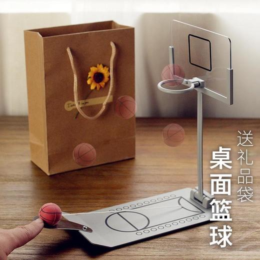 球迷桌面篮球机送给男朋友的情人节生日礼物 商品图2