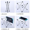 户外便携式折叠桌椅摆摊桌烧烤桌 车载铝合金自驾游野餐桌 商品缩略图6