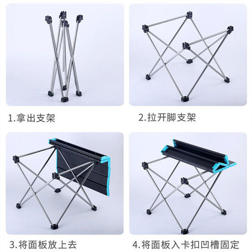 户外便携式折叠桌椅摆摊桌烧烤桌 车载铝合金自驾游野餐桌 商品图6