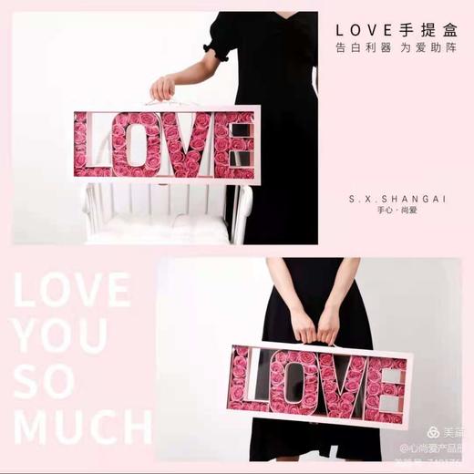 LOVE字母手提盒 商品图8
