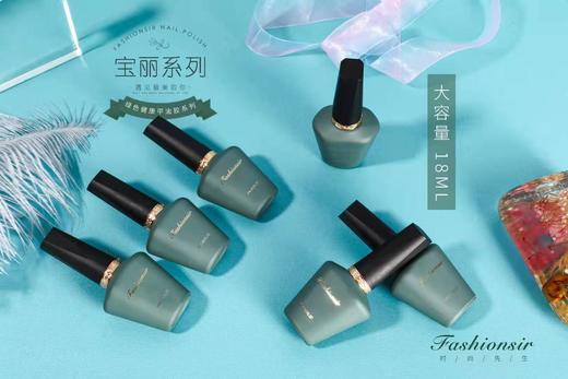 宝丽86系列 商品图5