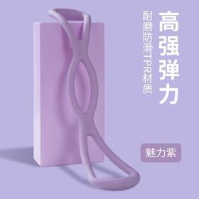 【就拉不变性 弹性不减】瑜伽美背收腰臂弹力八字拉力器