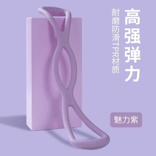 【就拉不变性 弹性不减】瑜伽美背收腰臂弹力八字拉力器 商品图0