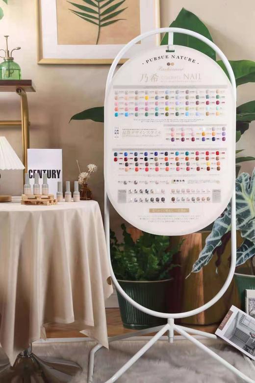 时尚先生·乃希系列150色 商品图1