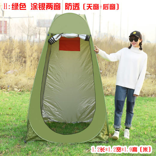 洗澡帐篷成人家用神器更衣沐浴房帐浴罩加厚保暖移动厕所隔离诊所 商品图6