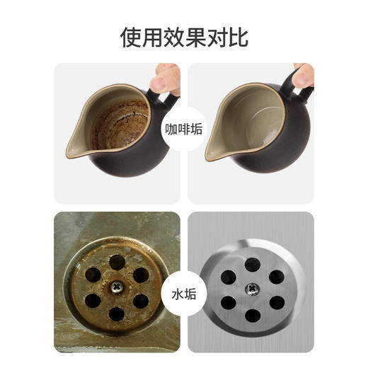 FaSoLa柠檬酸除垢剂去水垢清洁片家用除电水壶去除茶垢清除清洗剂 商品图2