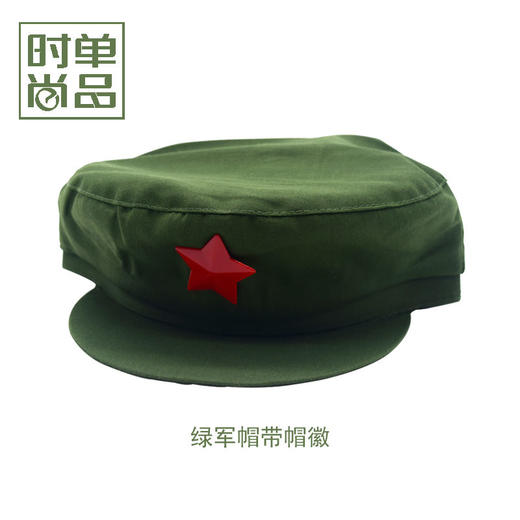 雷锋怀旧绿书包单肩解放包为人民服务包 商品图4