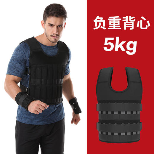 隐形超薄 跑步铅块负重背心马甲钢板 男士训练衣沙袋 商品图5