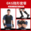 隐形超薄 跑步铅块负重背心马甲钢板 男士训练衣沙袋 商品缩略图6