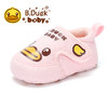B.Duck小黄鸭童鞋春秋儿童布鞋13-16 BY3281923A 商品缩略图0