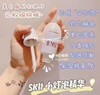 SK-II小灯泡精华50ml  面部护肤精华液修护补水淡斑提亮肤色淡化色素 商品缩略图6