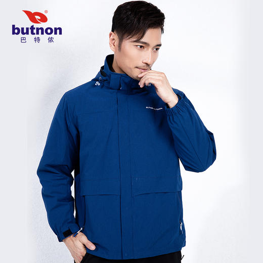 0601巴特侬butnon三合一风衣可拆卸两件套防风防泼水舒适保暖 商品图9
