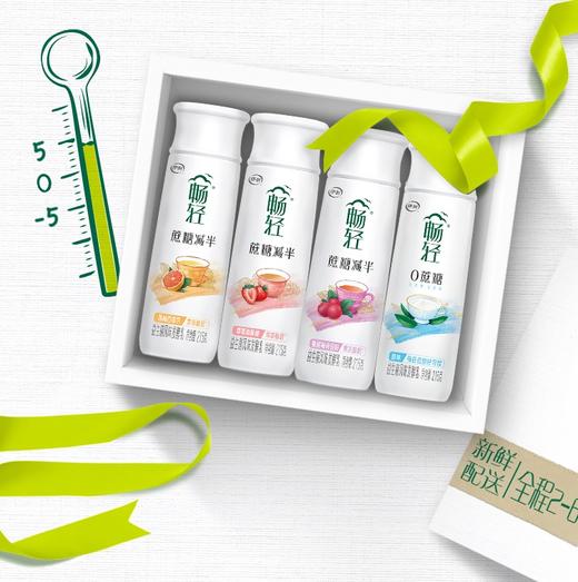 伊利畅轻西柚百香果风味发酵乳215g/瓶