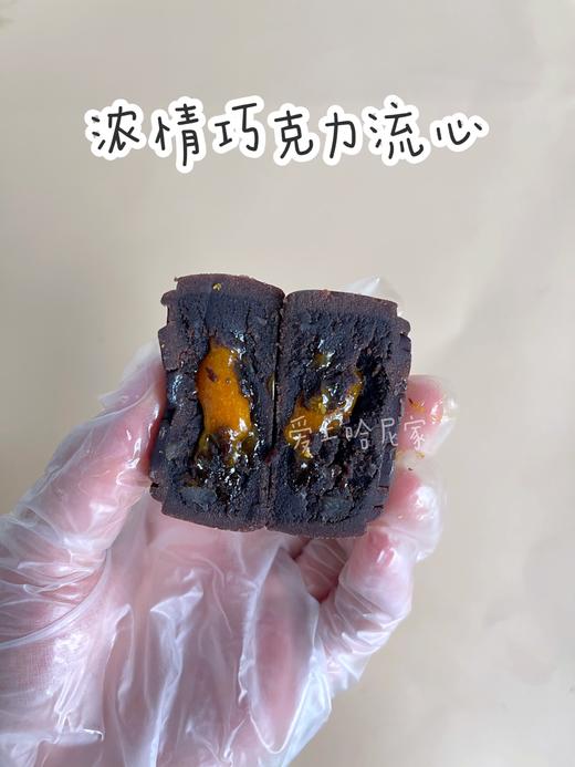 浓情巧克力流心月饼（单粒） 商品图0