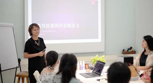 喜悦能量与财富的关系 [第2期]*佳慧 商品图0