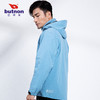 0601巴特侬butnon三合一风衣可拆卸两件套防风防泼水舒适保暖 商品缩略图7
