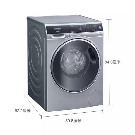 西门子（SIEMENS）洗衣机WG54C3B8HW 商品图14