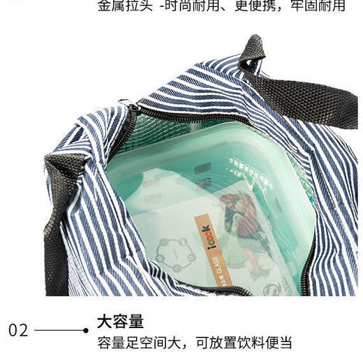 保温包加厚牛津防水大容量铝膜保温保冷收纳上班族学生饭盒便当袋。 商品图6