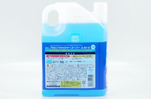 Prostaff专业大师 A-05去油膜专用玻璃水 商品图1