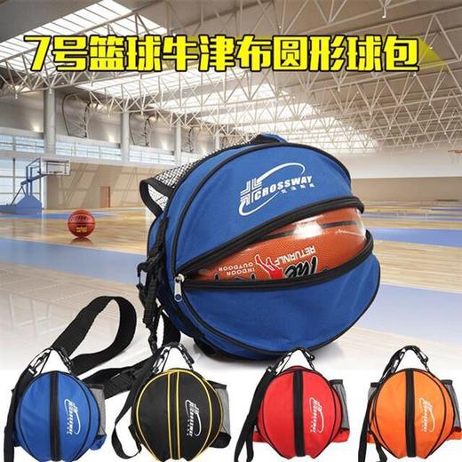 克洛斯威成人学生单肩双肩篮球包篮球袋训练运动背包足球网兜包邮 商品图3