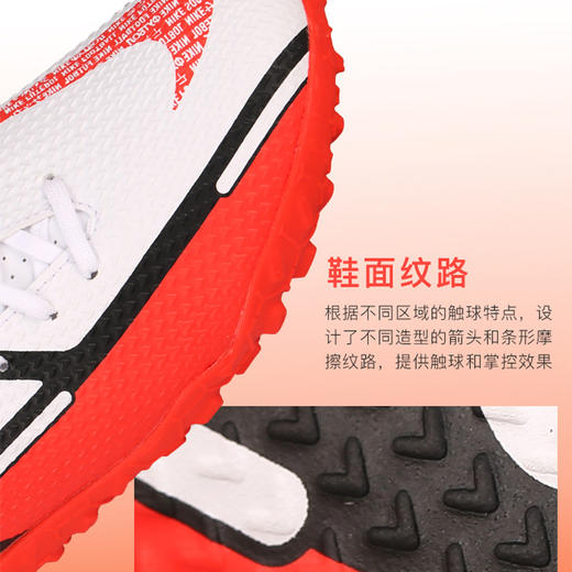 NIKE/耐克PHANTOM GT2 中端TF碎钉足球鞋男DC0803167 商品图2