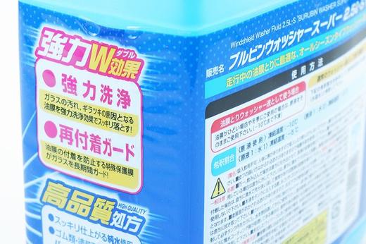 Prostaff专业大师 A-05去油膜专用玻璃水 商品图3