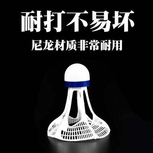 「2只装」室外耐打防风尼龙羽毛球 商品图7