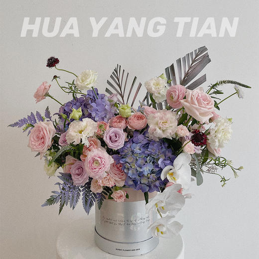 月光星河抱抱桶 · 花桶 商品图0