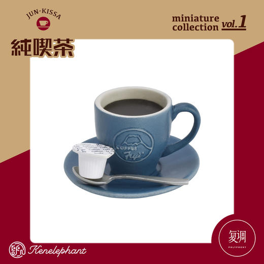 现货 Kenelephant  純喫茶 盲盒 摆件 玩具 迷你 潮玩 商品图5
