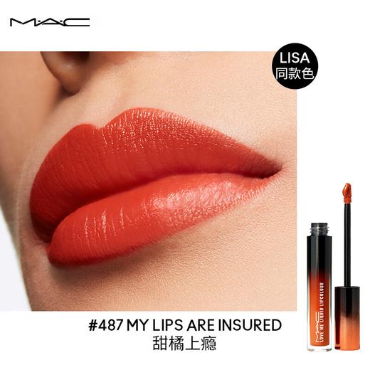 【限时秒杀】Mac魅可丘比特唇釉487# My lips are insured  一支89 两支159 商品图2