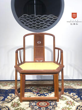红桥红  家具严选  缅甸花梨（大果紫檀）【藤面 故宫款六方形南官帽椅 】