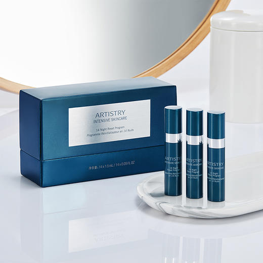 雅姿玑因14活颜精华液/1.5毫升x14支/7重复合修护精华/修护抚平/舒缓保湿/提亮平滑/谁都猜不到我的年龄 商品图3