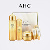 【正品报关】韩国 AHC 24k黄金套盒蜗牛玻尿酸水乳三件套 商品缩略图0