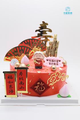 祝寿蛋糕H款
