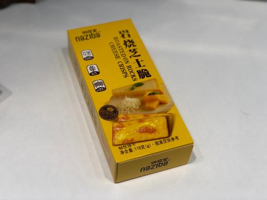 岩烧芝士脆 商品图0