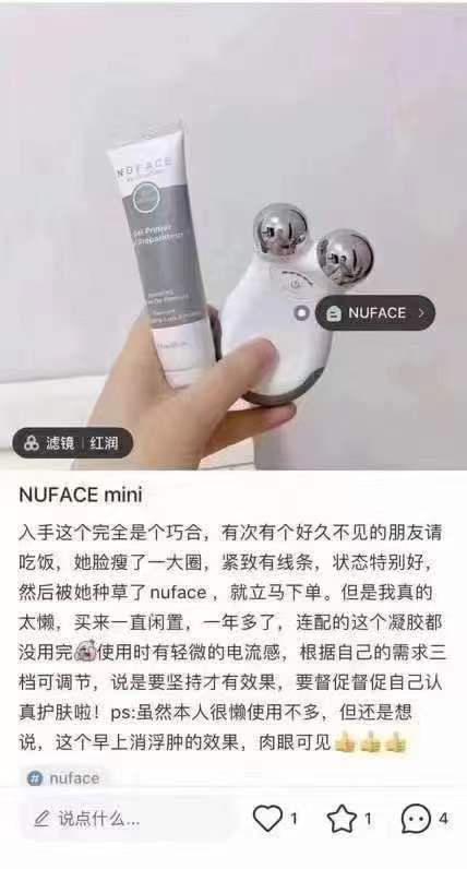 欧美超级出名🔥的微电流美容仪鼻祖Nuface mini面部美容仪+眼部美容仪还赠送凝胶 商品图5