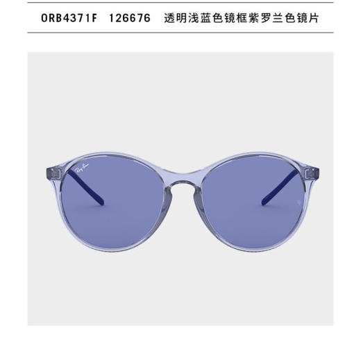 雷朋rayban 4371F复古太阳镜 商品图9