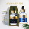 【每日必抢】韩国AHC黄金锡纸面膜5片/盒 商品缩略图1