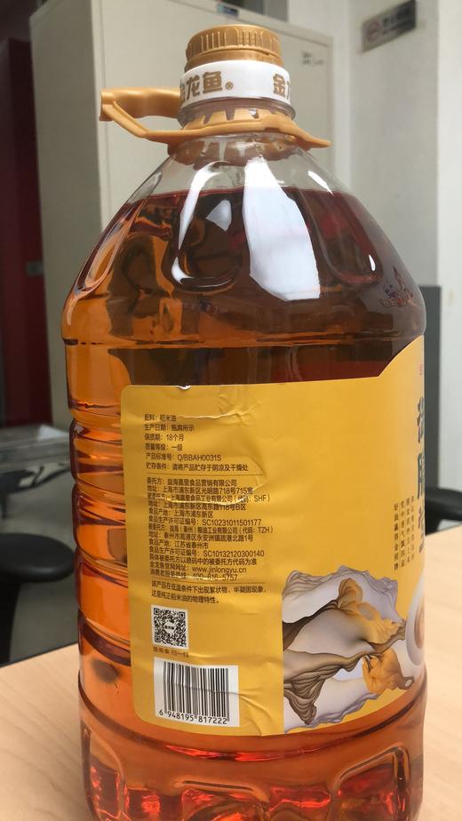 金龙鱼御膳堂稻米油5L米糠油家用食用油大桶健康少油烟富含谷维素 商品图1