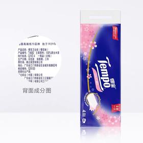 Tempo得宝卷纸樱花味