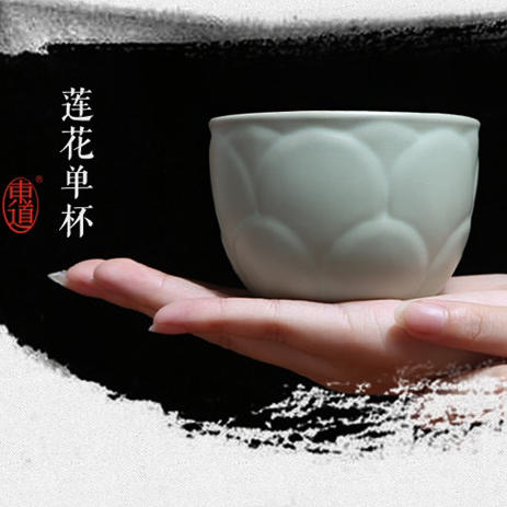 东道汝窑｜莲花杯（2021辛丑款.天青） 商品图1