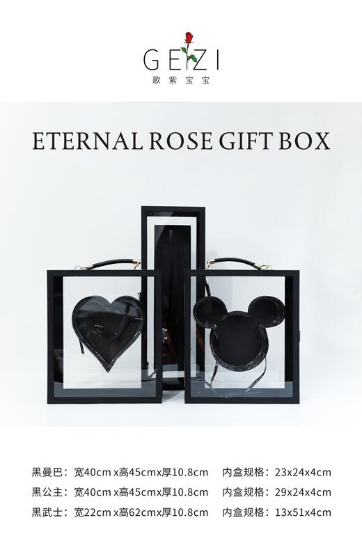 迪多娜 魅影系列（心盒-米奇-枪炮） 商品图0