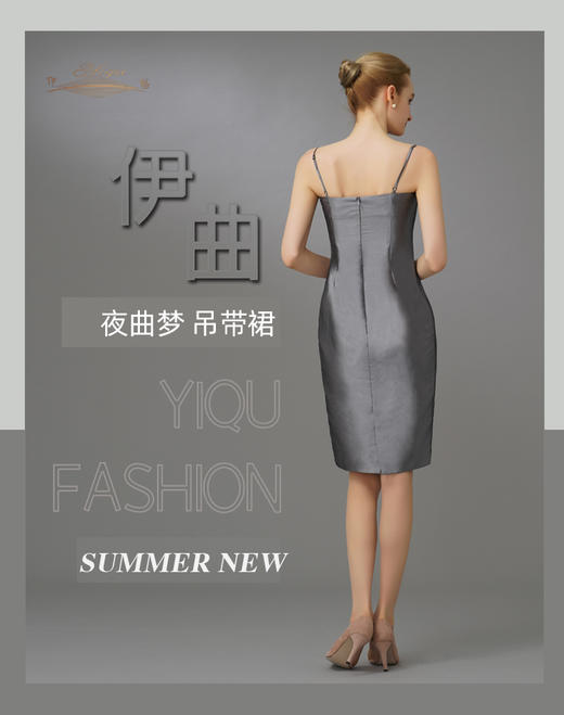 YIQU|“夜曲梦”吊带裙（亮灰） 商品图3
