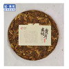 存木香古树黄金叶生茶 357g饼茶(一饼)【KM】 商品缩略图1